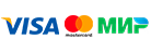 VISA / MASTERCARD / МИР